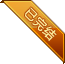 已完结